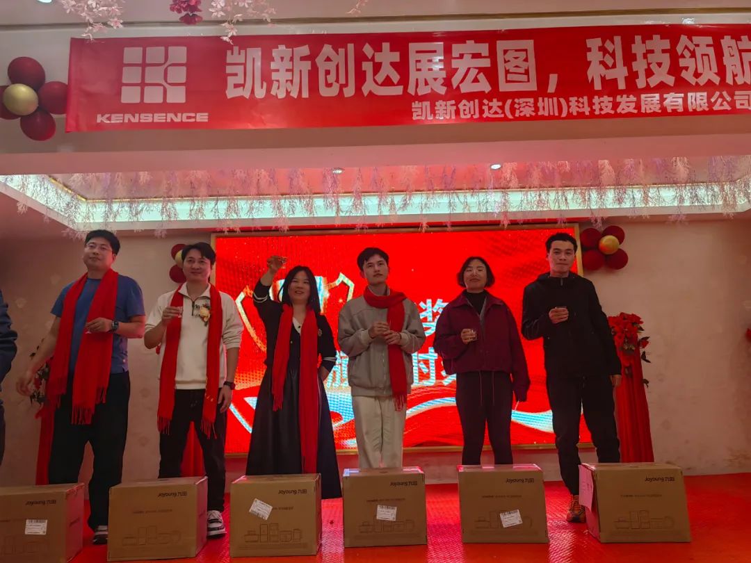 Kensence Raffle and Award Ceremony