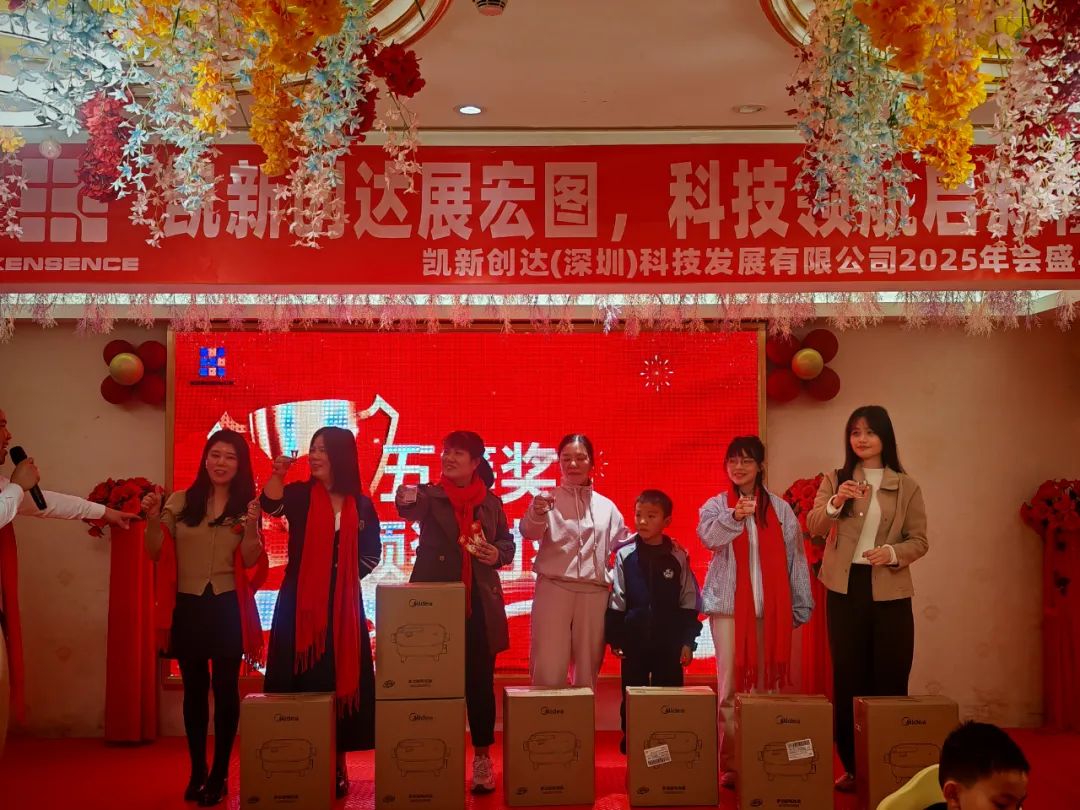 Kensence Raffle and Award Ceremony