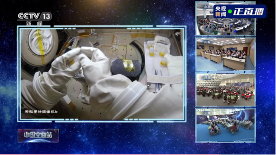 Kensence Matrix Switcher Solutions Applied in the Live Broadcast of the Third Lesson of the Chinese Space Station 