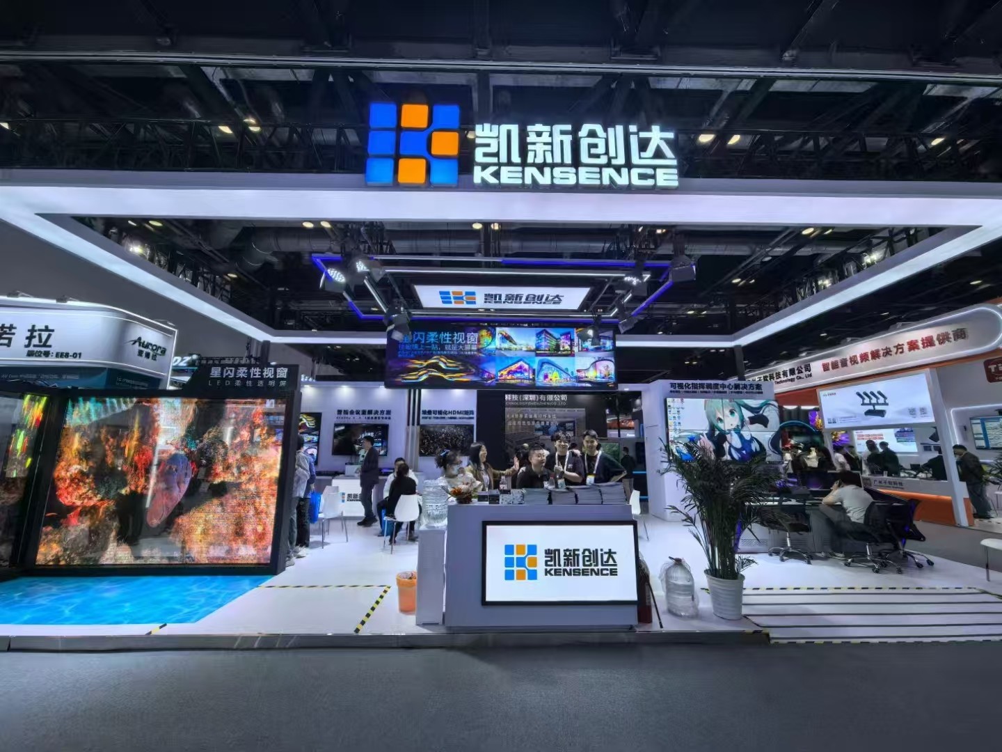Kensence Unveils Next-Gen Adhesive Transparent LED Film in Beijing Show