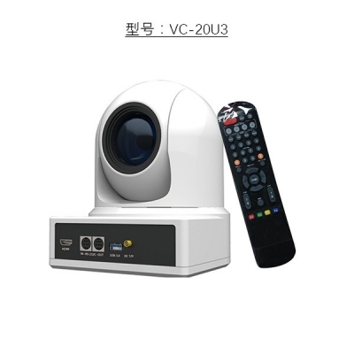 Video conference camera