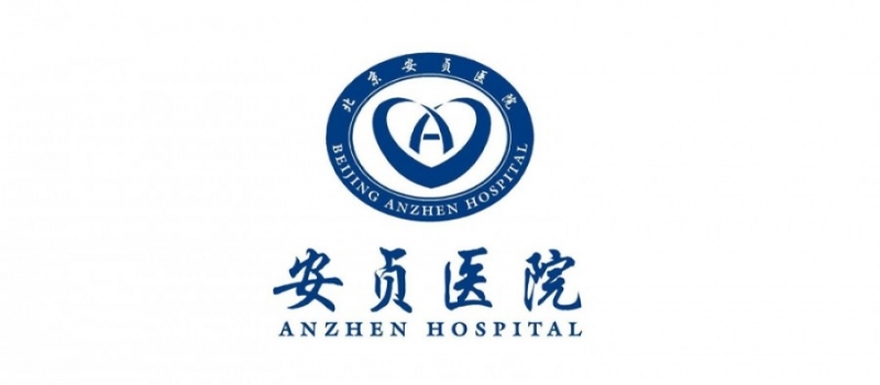 Anzhen hospital